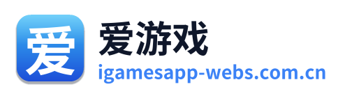 爱游戏 Logo